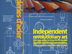 〈鉄工場〉第一号表