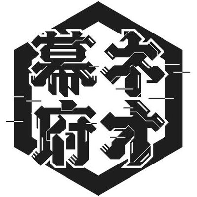 ネオ幕府LOGO