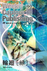 weekly_caplore_22