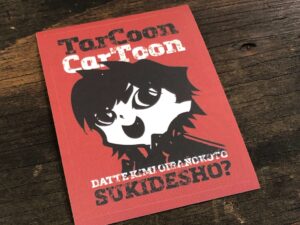TarCoon☆SticKer_series3-1