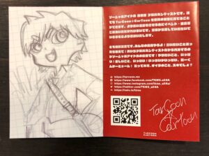 拒否権polca 解説ブック -ZINE- - 画像 (6)