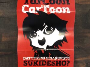 拒否権polca 解説ブック -ZINE- - 画像 (8)