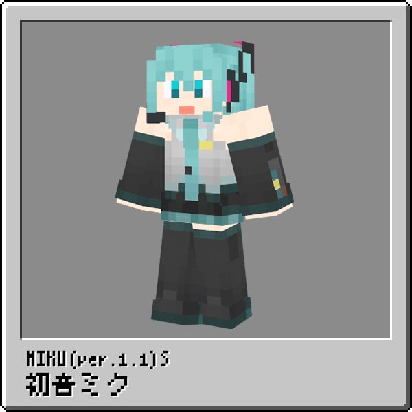 Minecraft 初音ミク Character Skin Tarcoon Cartoon たぁくんカートゥーン Official Web Site