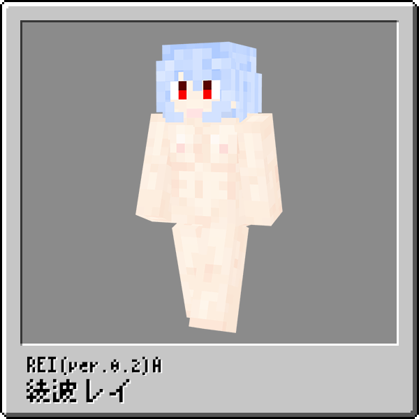 Minecraft 綾波レイ 裸 Character Skin Tarcoon Cartoon たぁくんカートゥーン Official Web Site
