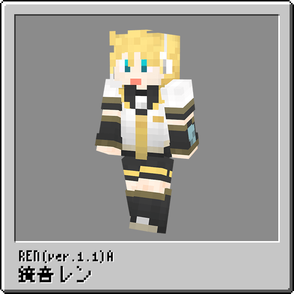 Minecraft 鏡音レン Character Skin Tarcoon Cartoon たぁくんカートゥーン Official Web Site