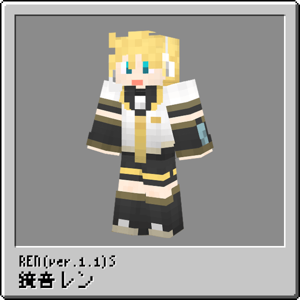 Minecraft 鏡音レン Character Skin Tarcoon Cartoon たぁくんカートゥーン Official Web Site