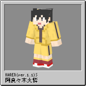 阿良々木火憐karen1.1S