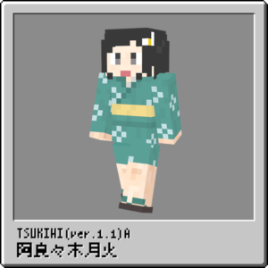 阿良々木月火TSUKIHI1.1A