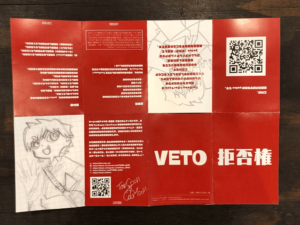 拒否権polca 解説ブック -ZINE- - 画像 (10)