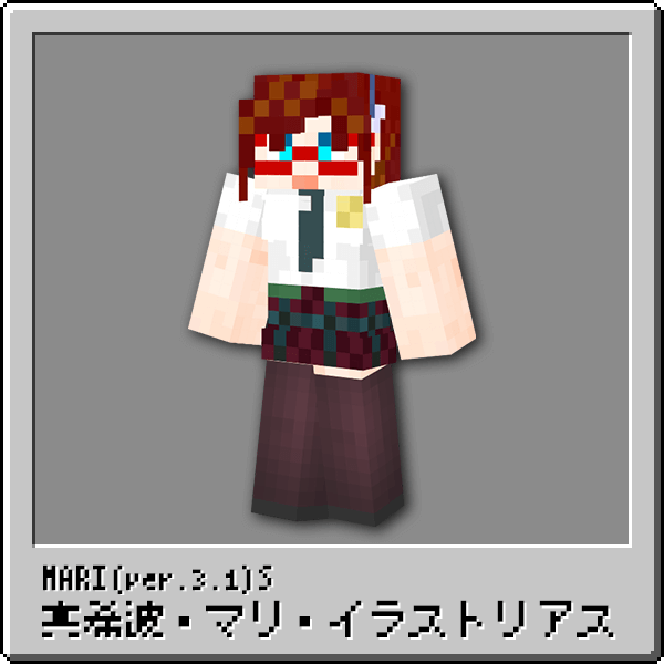 Minecraft 真希波 マリ イラストリアス Character Skin Tarcoon Cartoon たぁくんカートゥーン Official Web Site