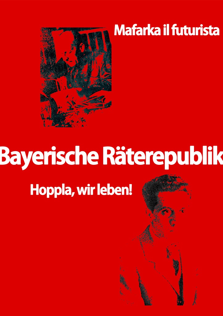 〈鉄工場〉第一号裏