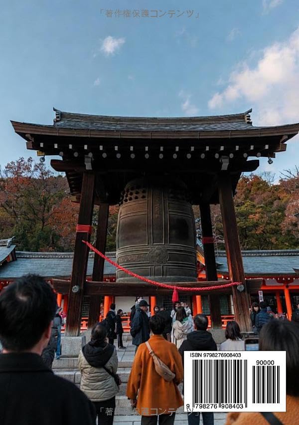 ハツデン...! 1月号 2026: 「2025年の漢字」ひらめきを、文字に。 - 画像 (2)