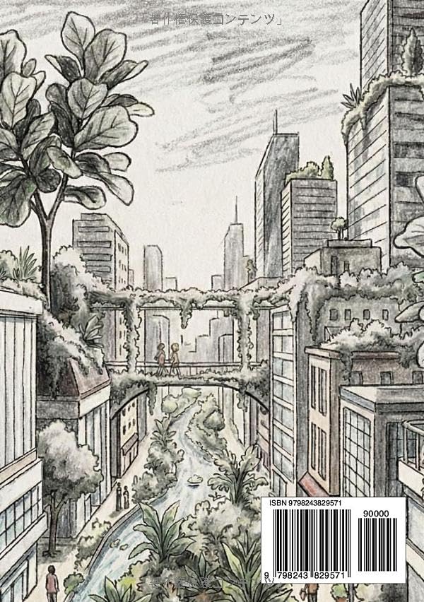 ハツデン...! 2月号 2026: 「植物特集」ひらめきを、文字に。