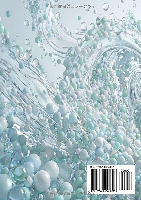 ハツデン...! 4月号 2026: 「デザイン 特集」ひらめきを、文字に。